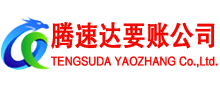 坊子追债公司